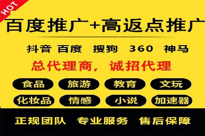 百度竞价运营的关键词选择与投放策略