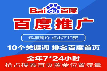 360信息流广告案例：跨界合作启示录