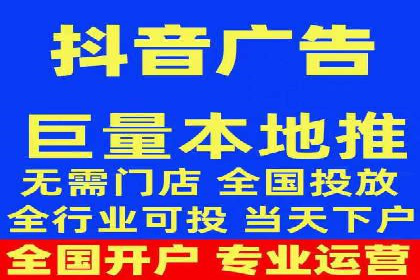 抖音信息流广告的创意团队如何打造爆款
